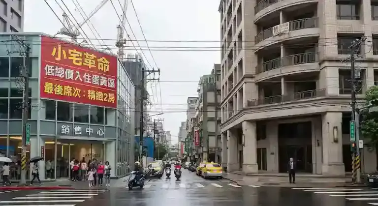 大坪數房子很難賣嗎?為什麼小宅成主流?一文看懂 2025 房市坪數趨勢與轉手風險