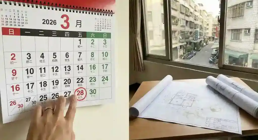 預售屋工期日曆天與工作天差異